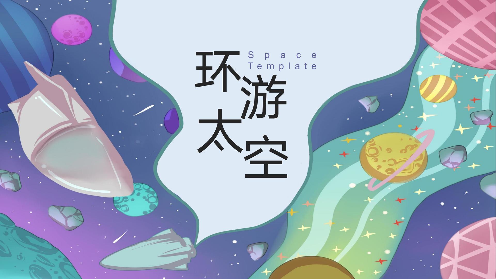 远航未来影视发布《2024中国城市文化活力观察报告》